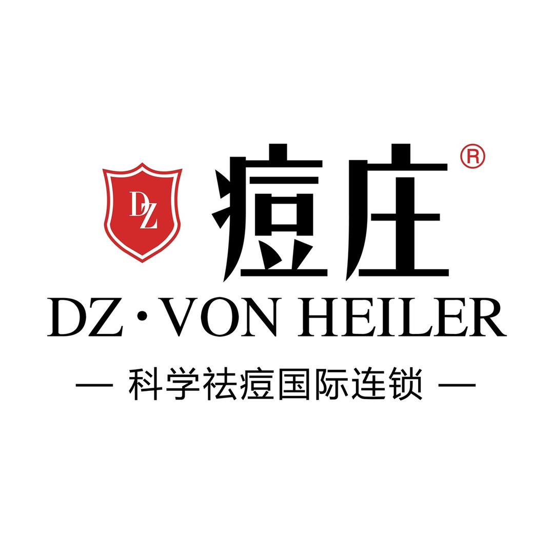 痘庄美容店(利民街店)官方号