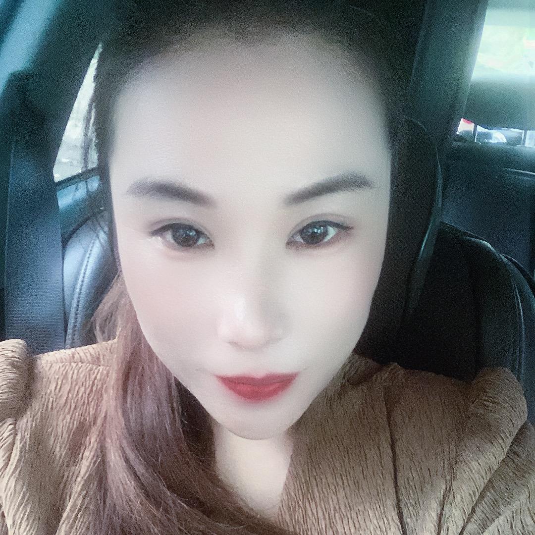 三娟