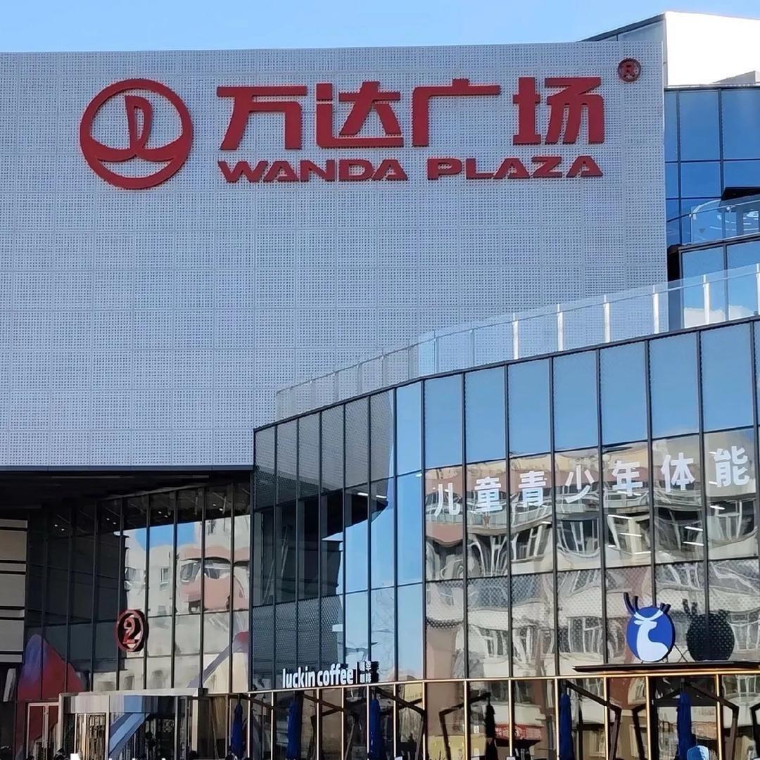 运动大牌直播间二伯品牌折扣断码总仓直播