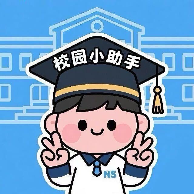 农商小助手