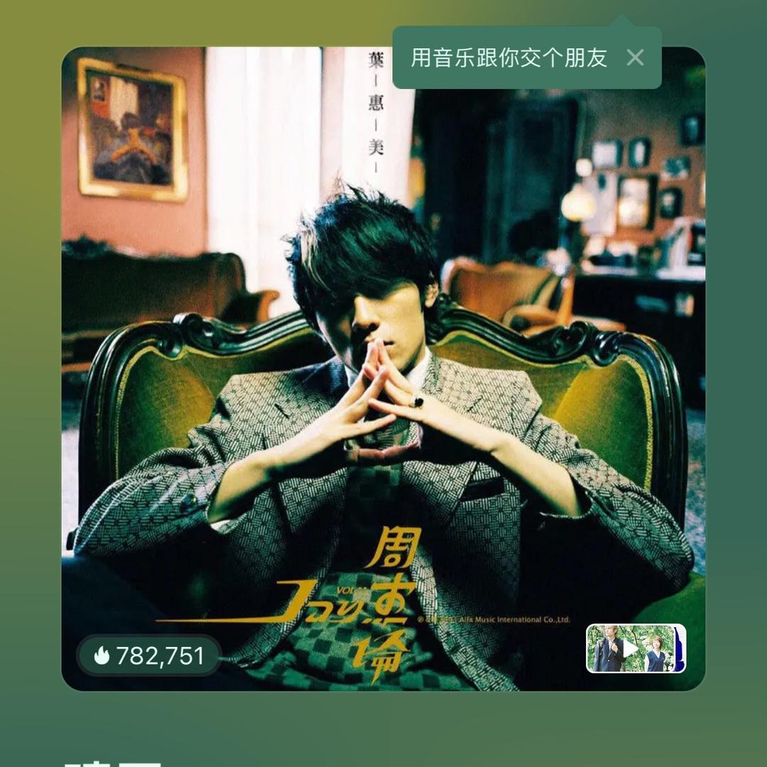 娜美啦啦啦