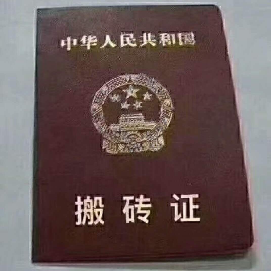 牛马🐮🐴表哥