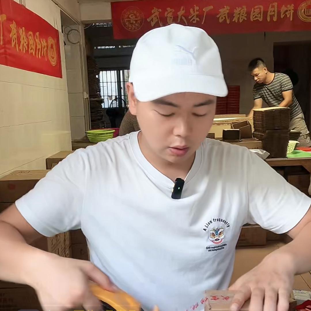 武宣大米厂月饼🥮小宏哥