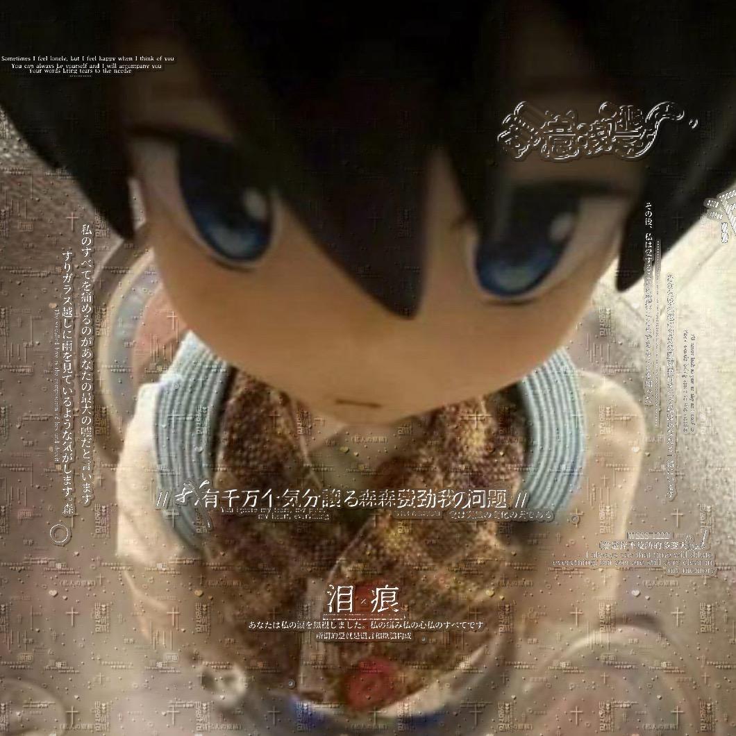 爱意浅逃