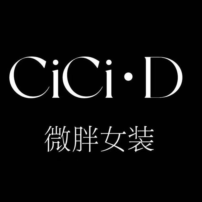 无锡CiCi·D个性微胖女装