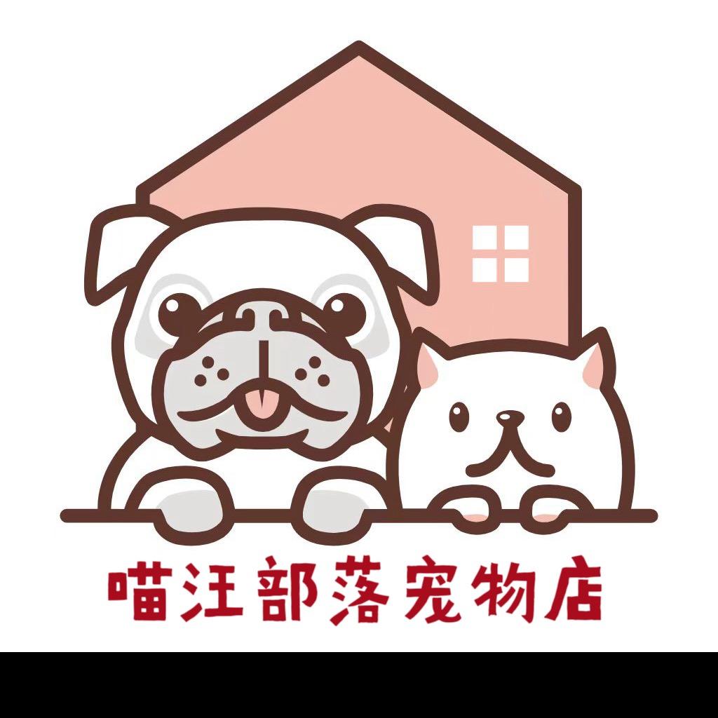 扬州喵汪部落宠物店
