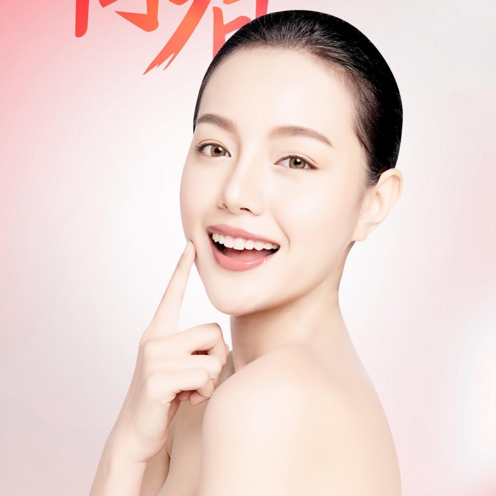 碧水容妍（植物护肤）