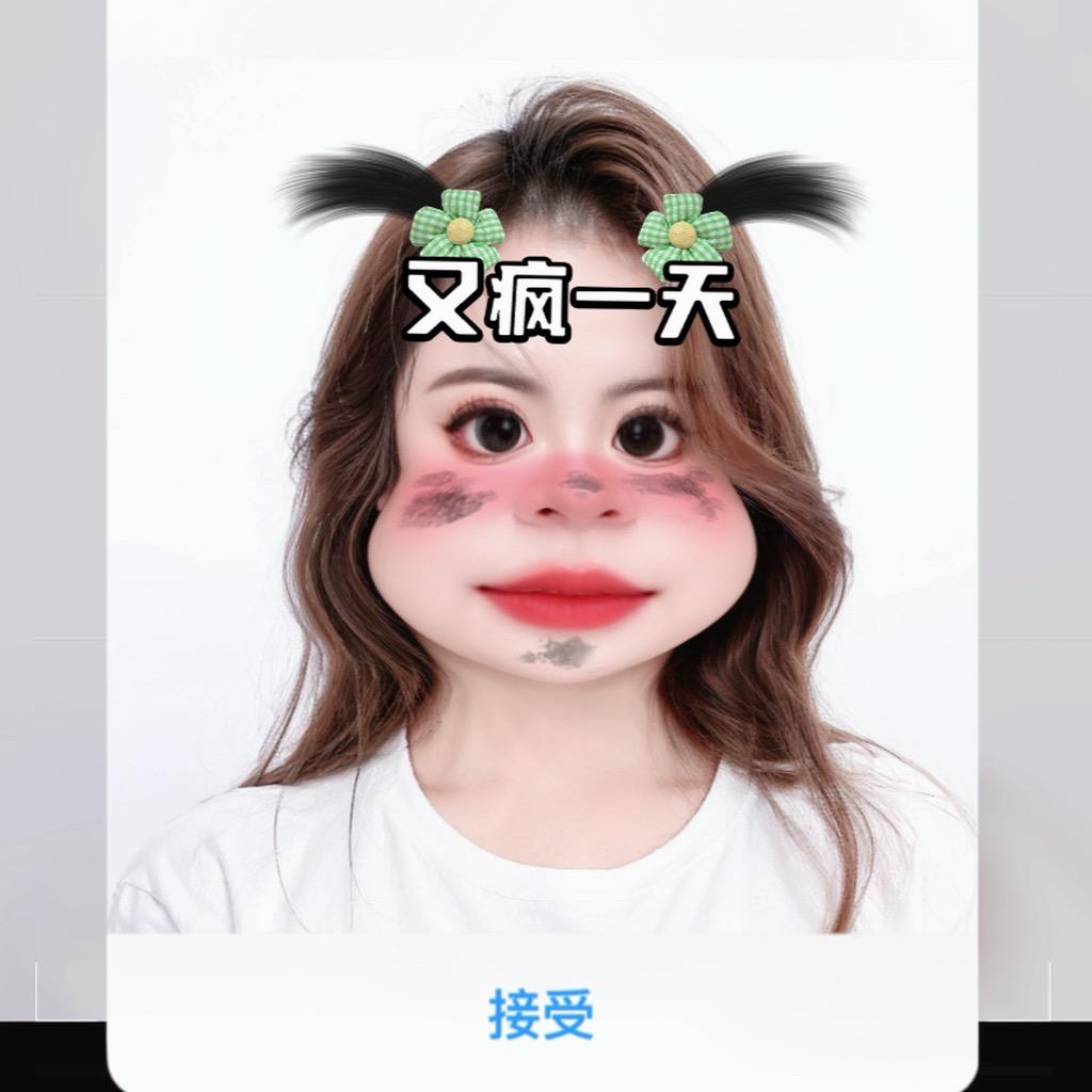 钟意雷
