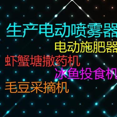 汉川市大力王农具制造厂
