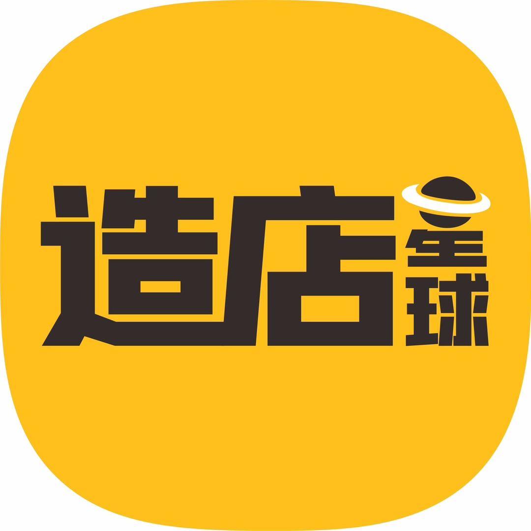 造店星球