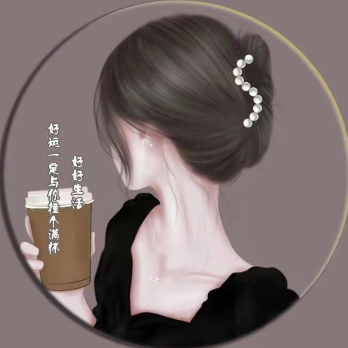 怡🌹月