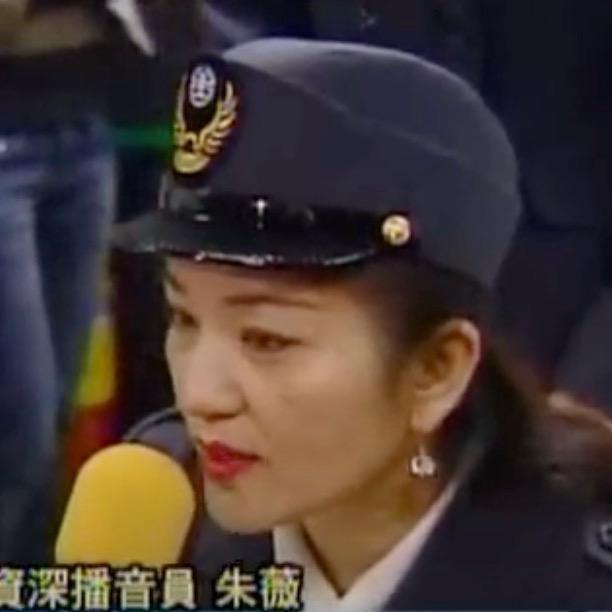 台鐵播音員-朱薇