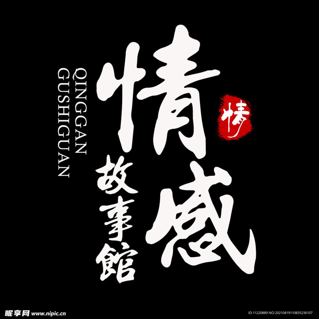 筱楠情感