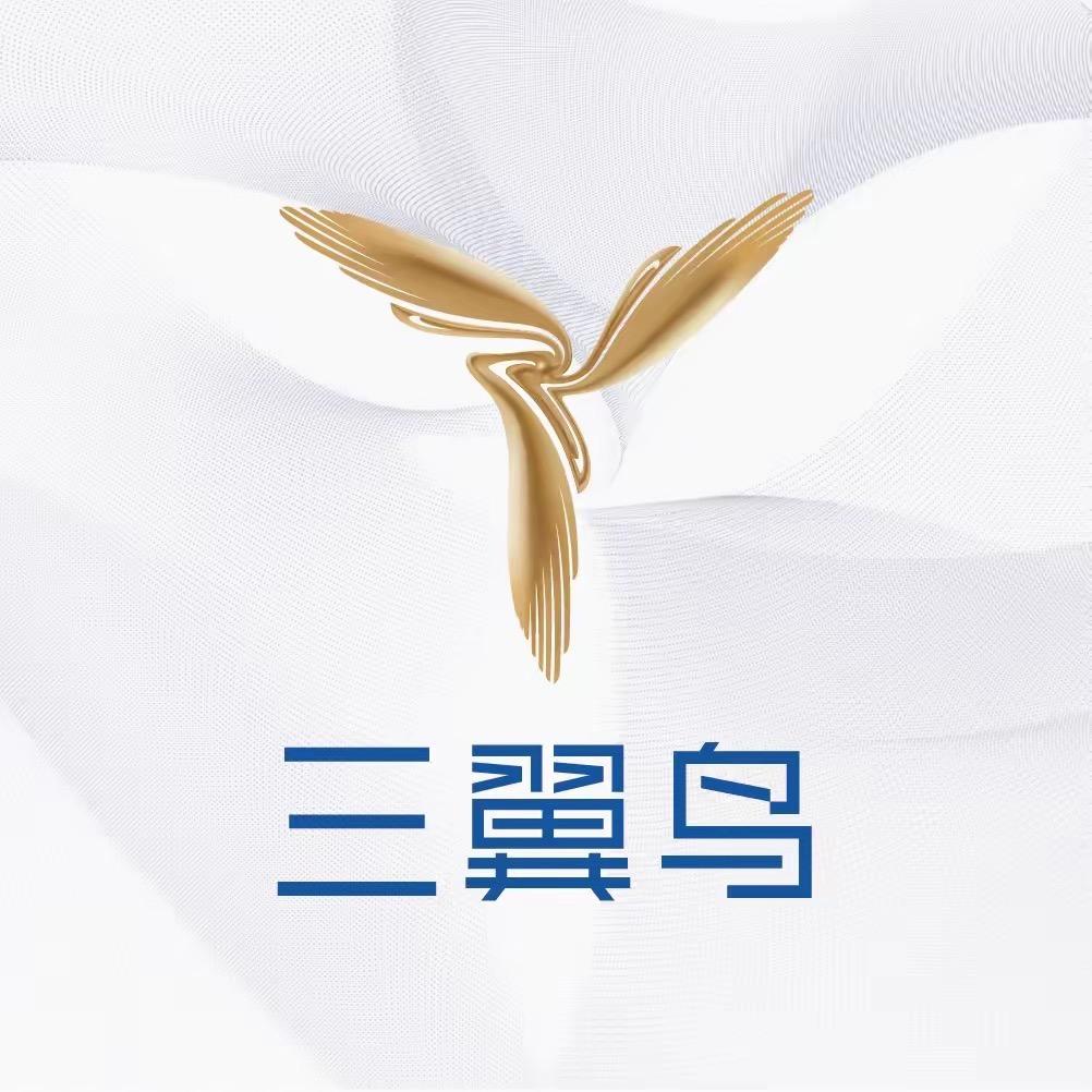 三翼鸟总部|场景定制