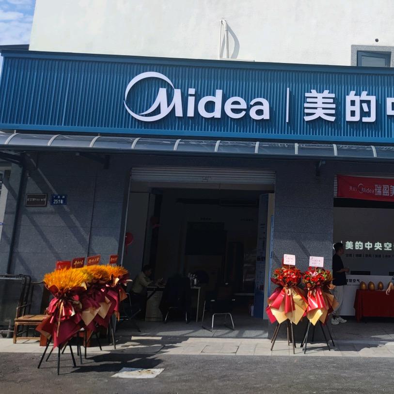 哎哟哎呦爱我吧姐说家电