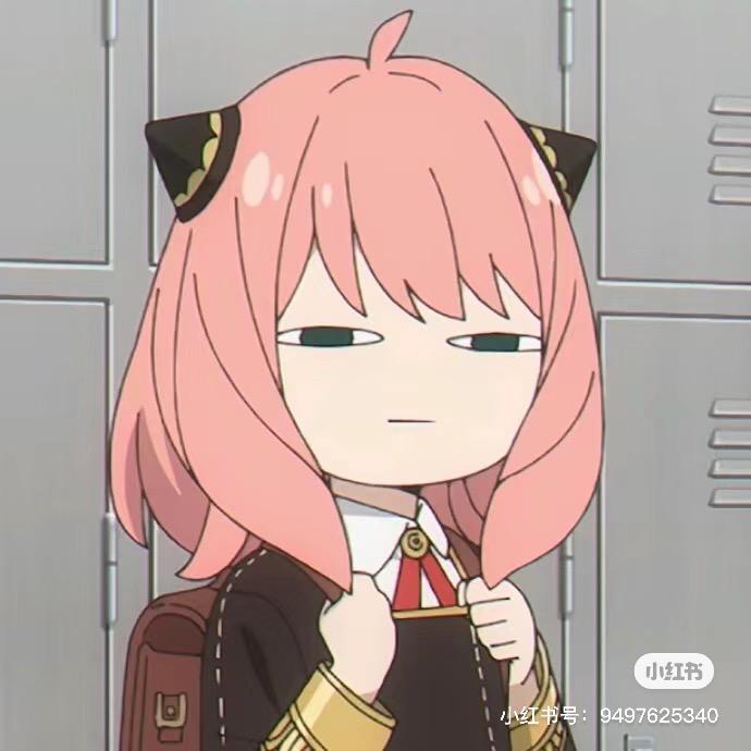 依呀～