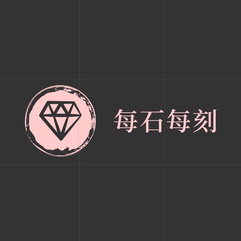 每石每刻（斯里兰卡收货中）