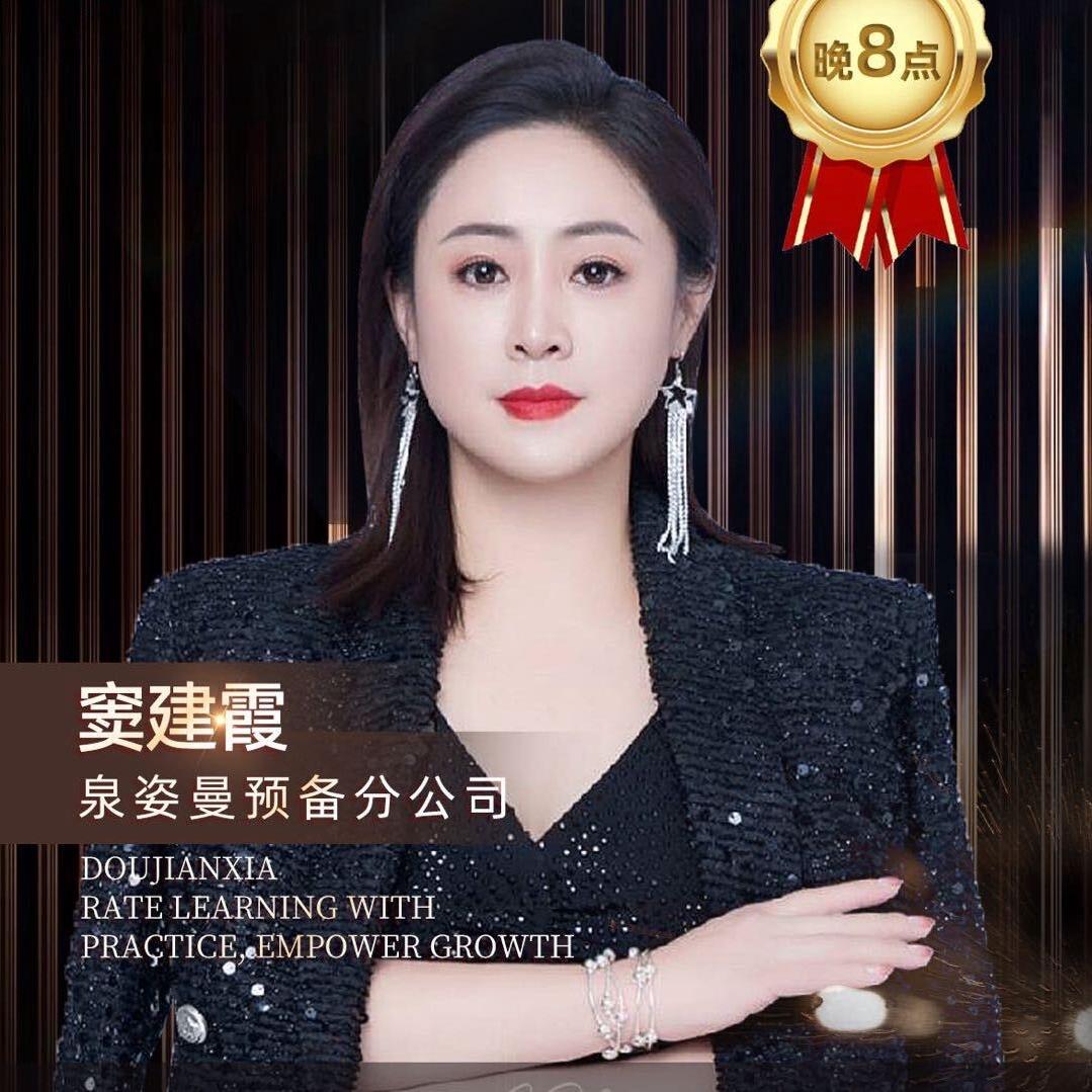 我家有仨宝贝泉姿曼总代理