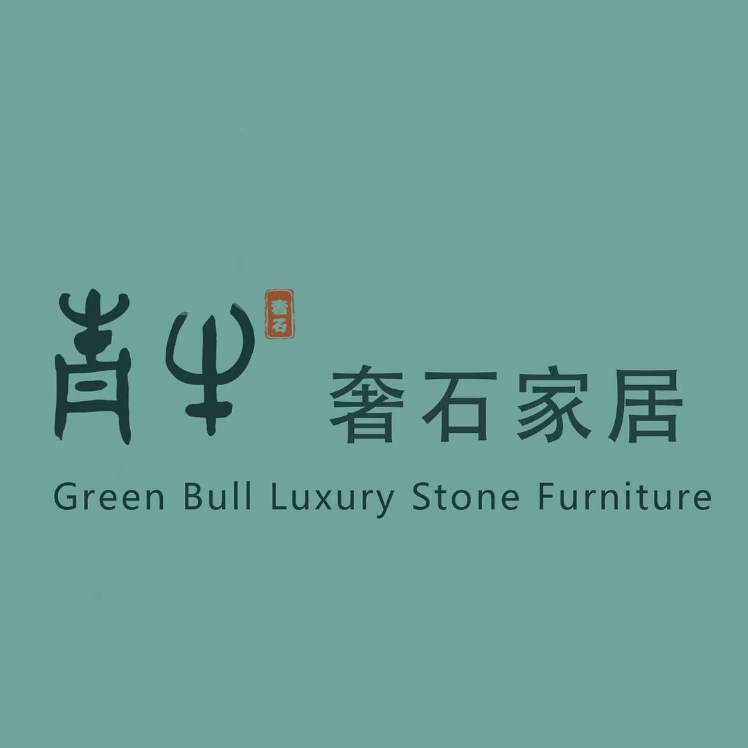 阿牛不牛