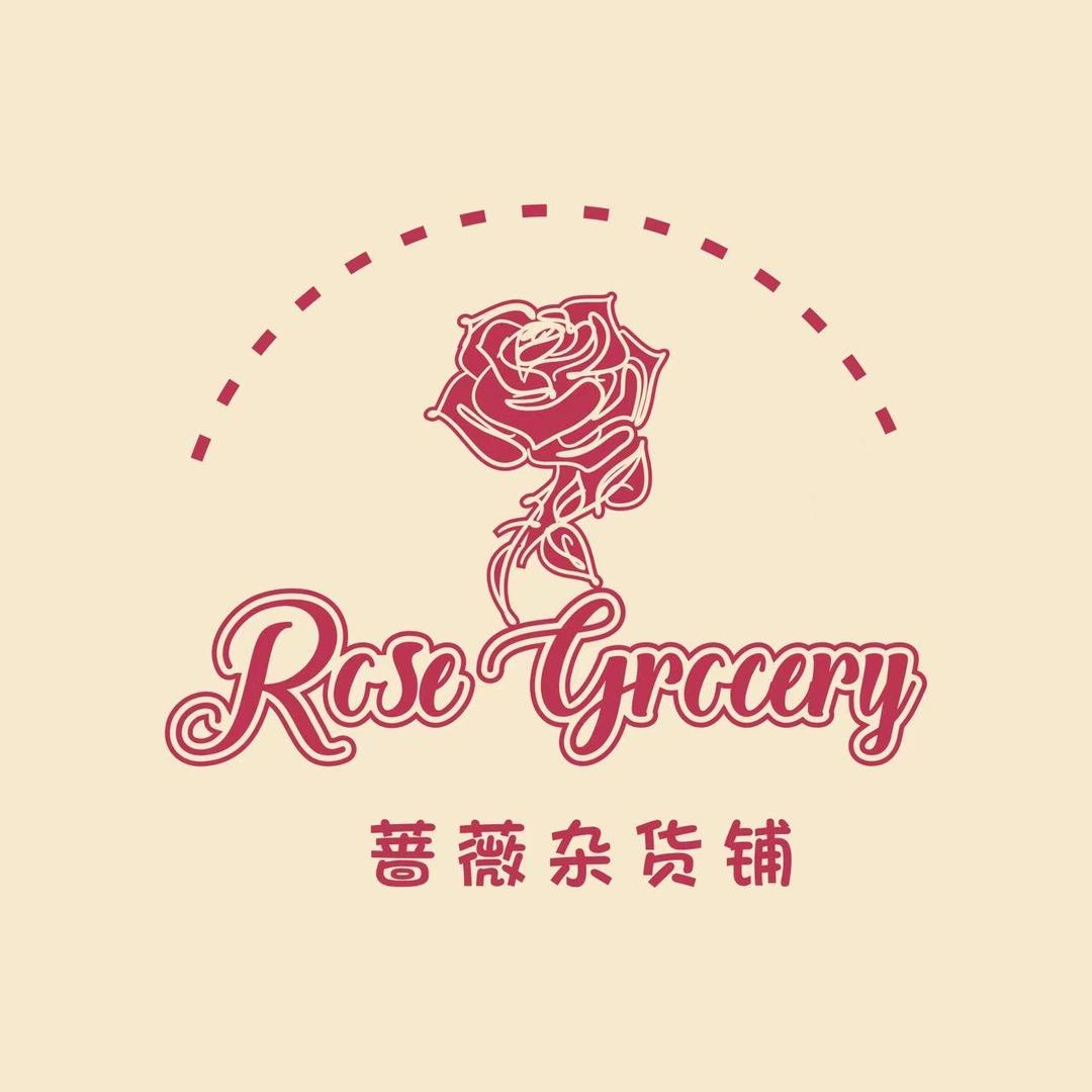 薇薇杂货铺