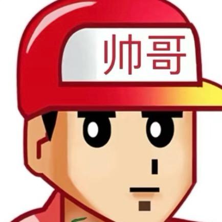 我又又又咋啦