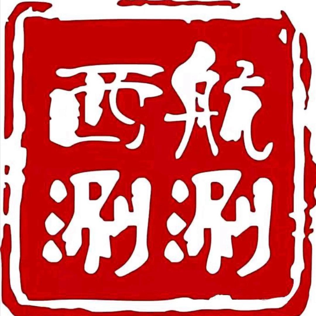 辣鸿运西航涮涮店