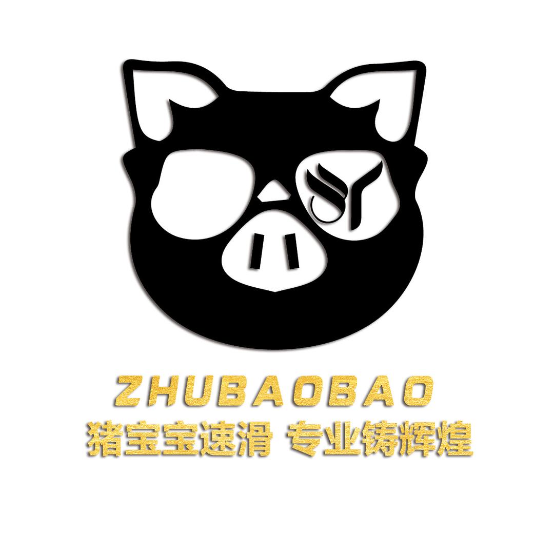 猪宝宝滑冰轮滑俱乐部官方号