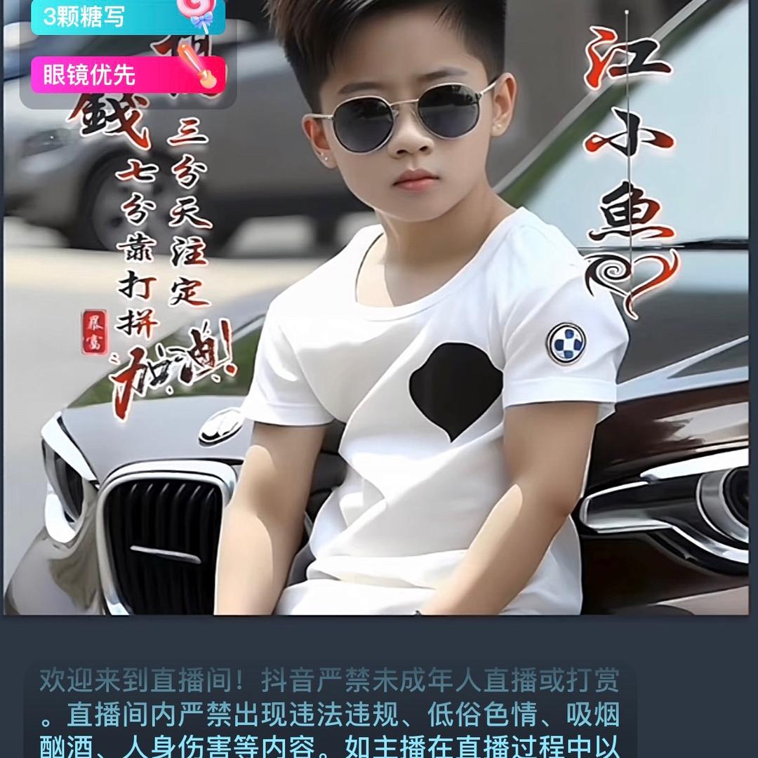 A烟与酒的故事