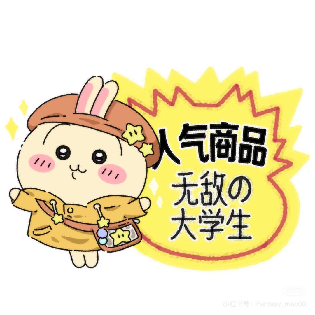我需要网络。