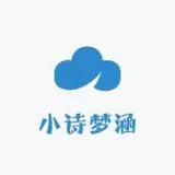 安阳县小诗梦涵睡衣童装工厂