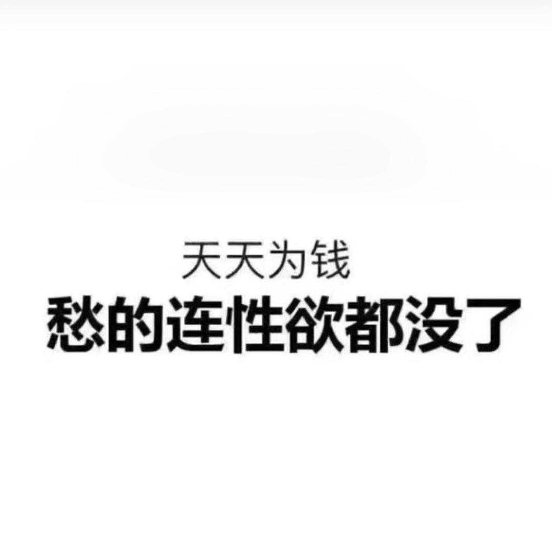 满山猴子你腚最红