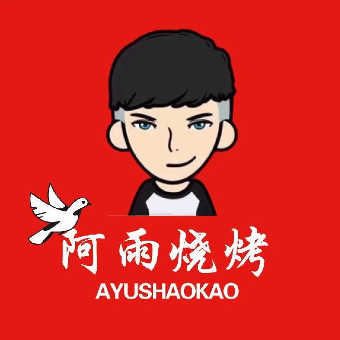鸽子王 吊炉 羊腿 羊排