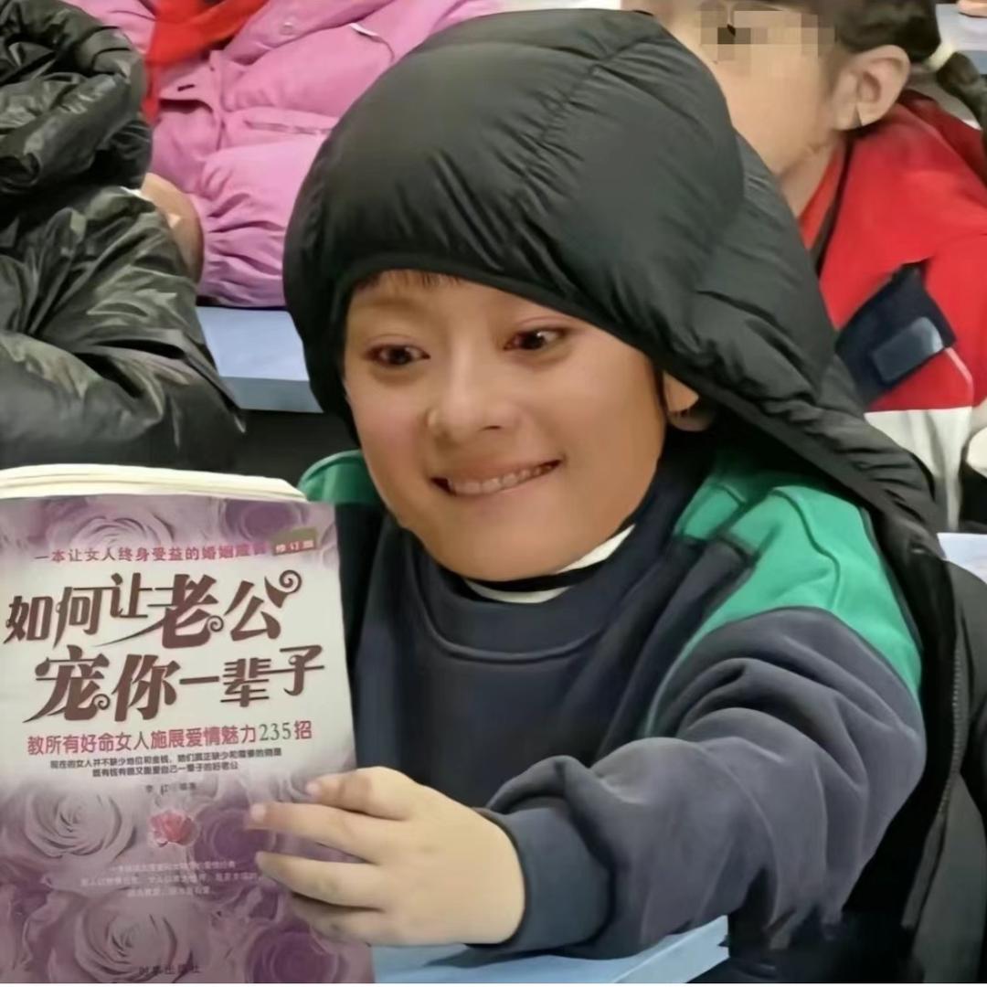 甄好丸