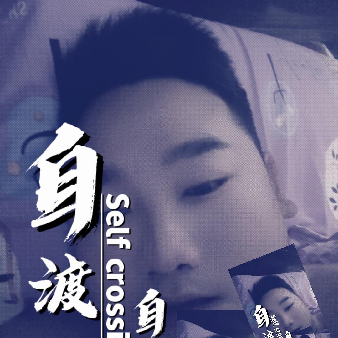 刘先生