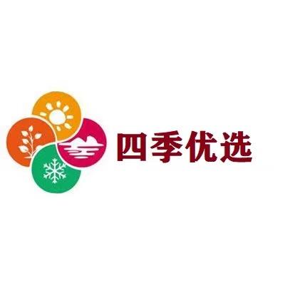四季优选