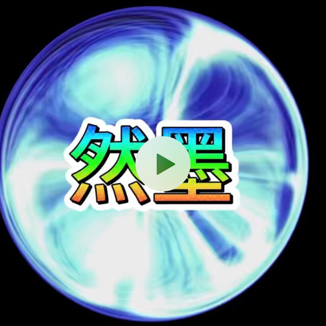 顺利