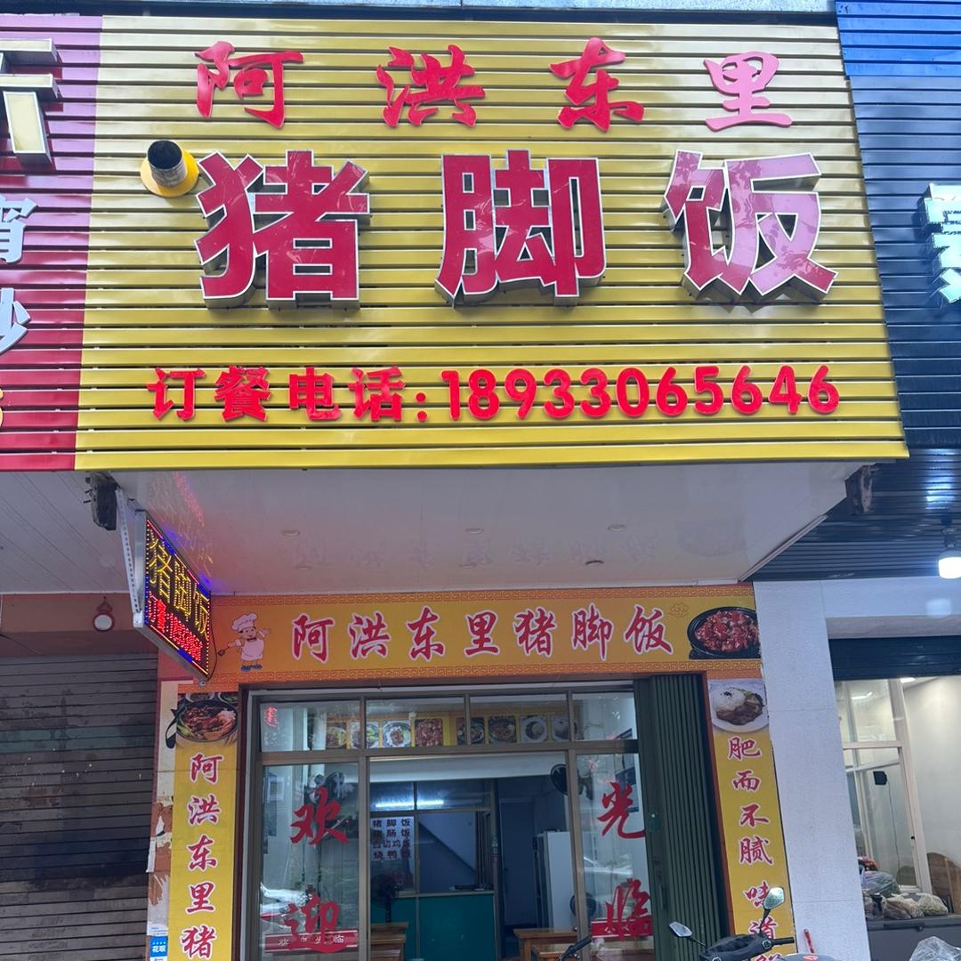 诚信感恩
