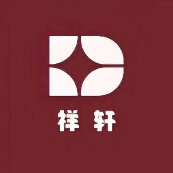 祥轩盐焗食品优选