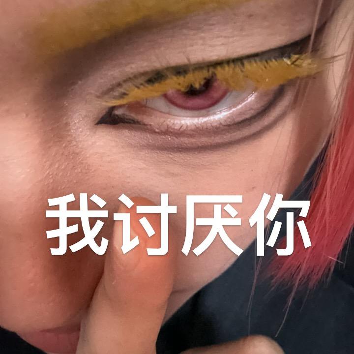 三水水水^TW（见过权志龙三次版）