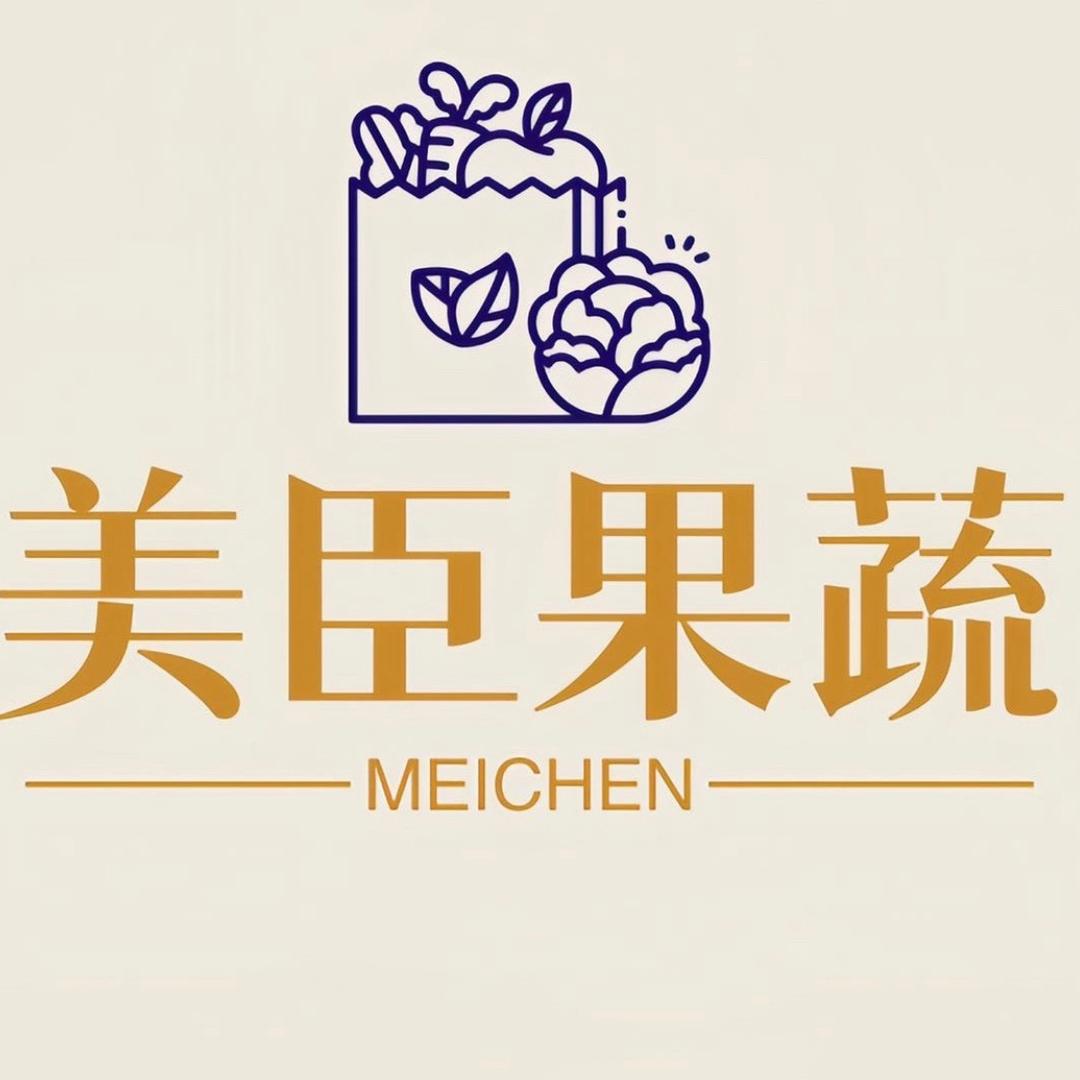 美臣优鲜果蔬