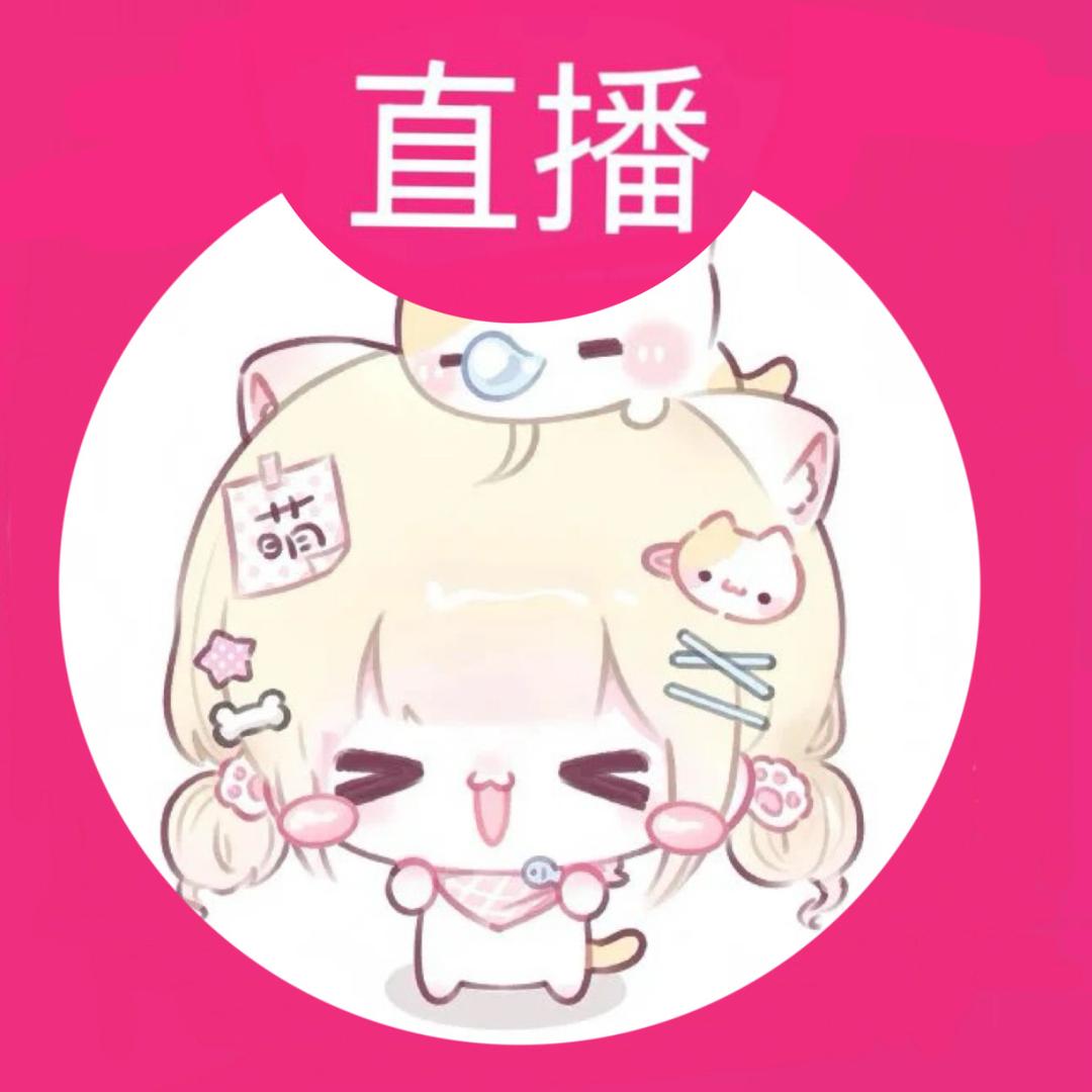 春日殿下🍑