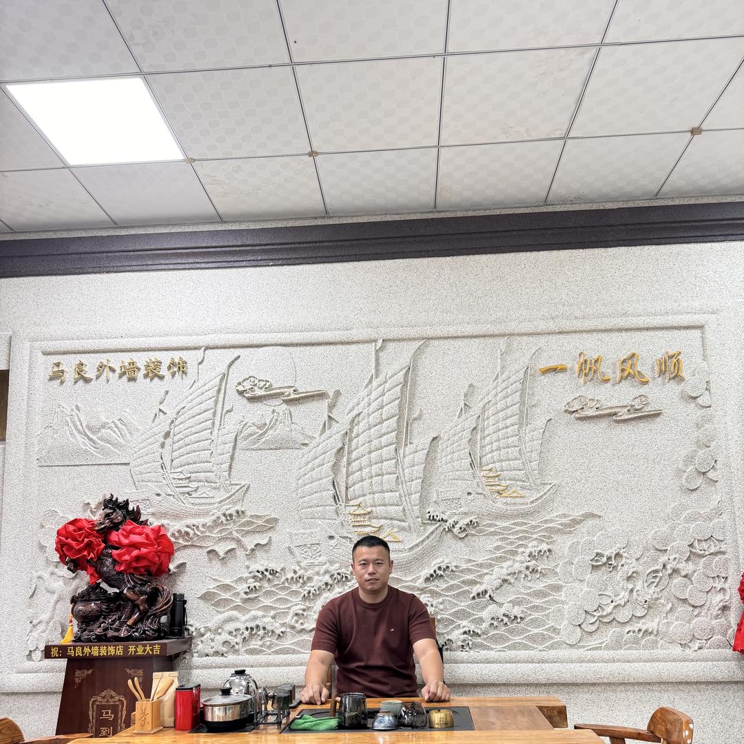 运城马良内外墙装饰