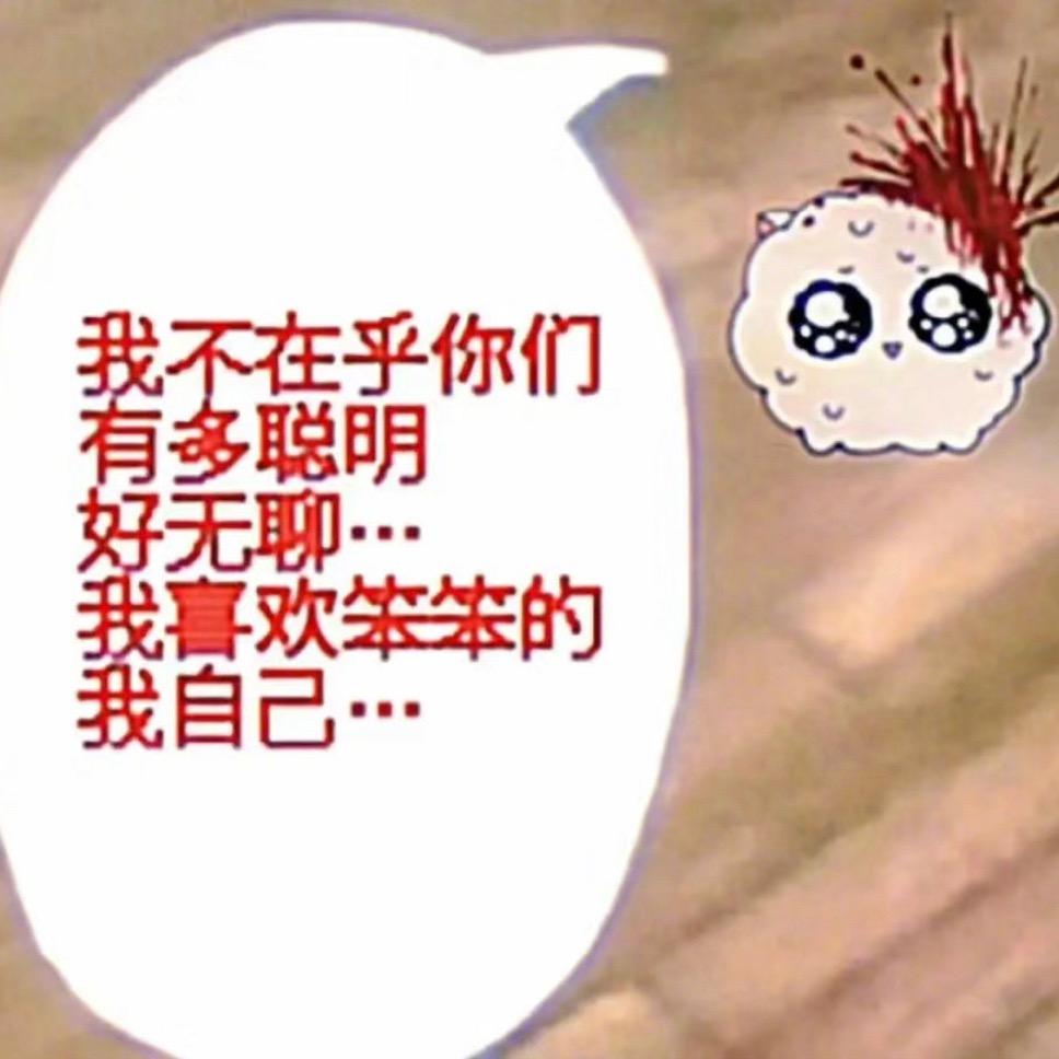柳丁