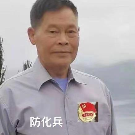 金珠玛米
