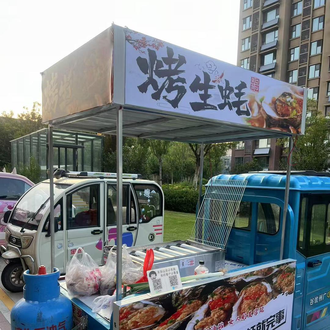 重生之我在临邑烤生蚝（黄铺子版）
