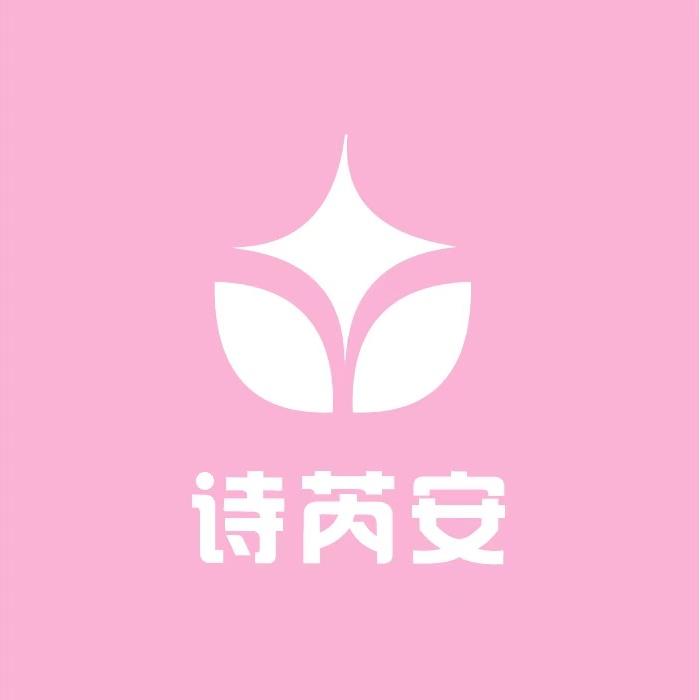 诗芮安内衣