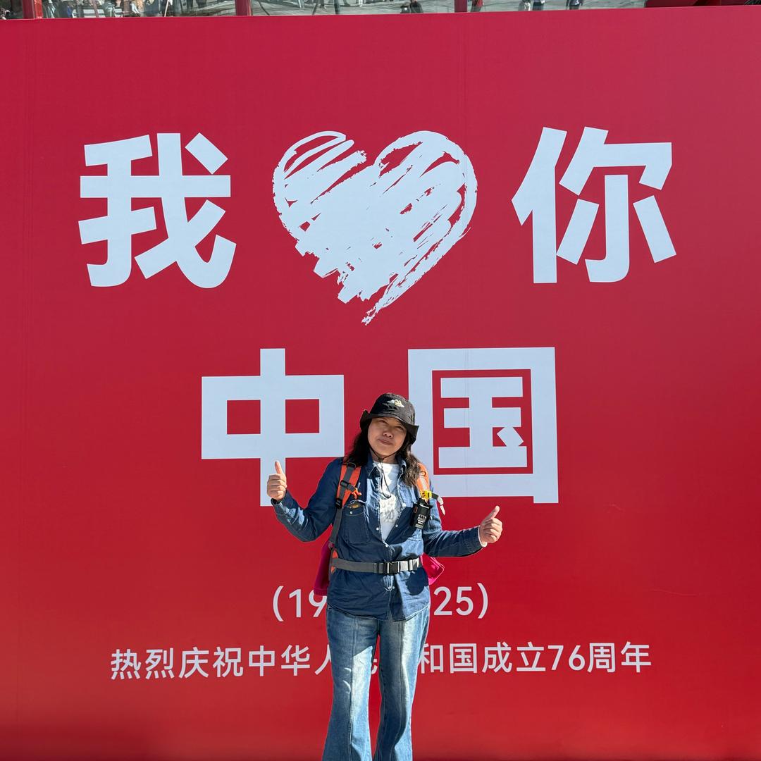 如意