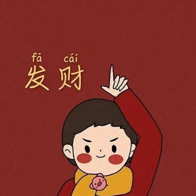 东文