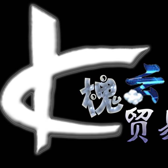 (づ￣ ³￣)づ