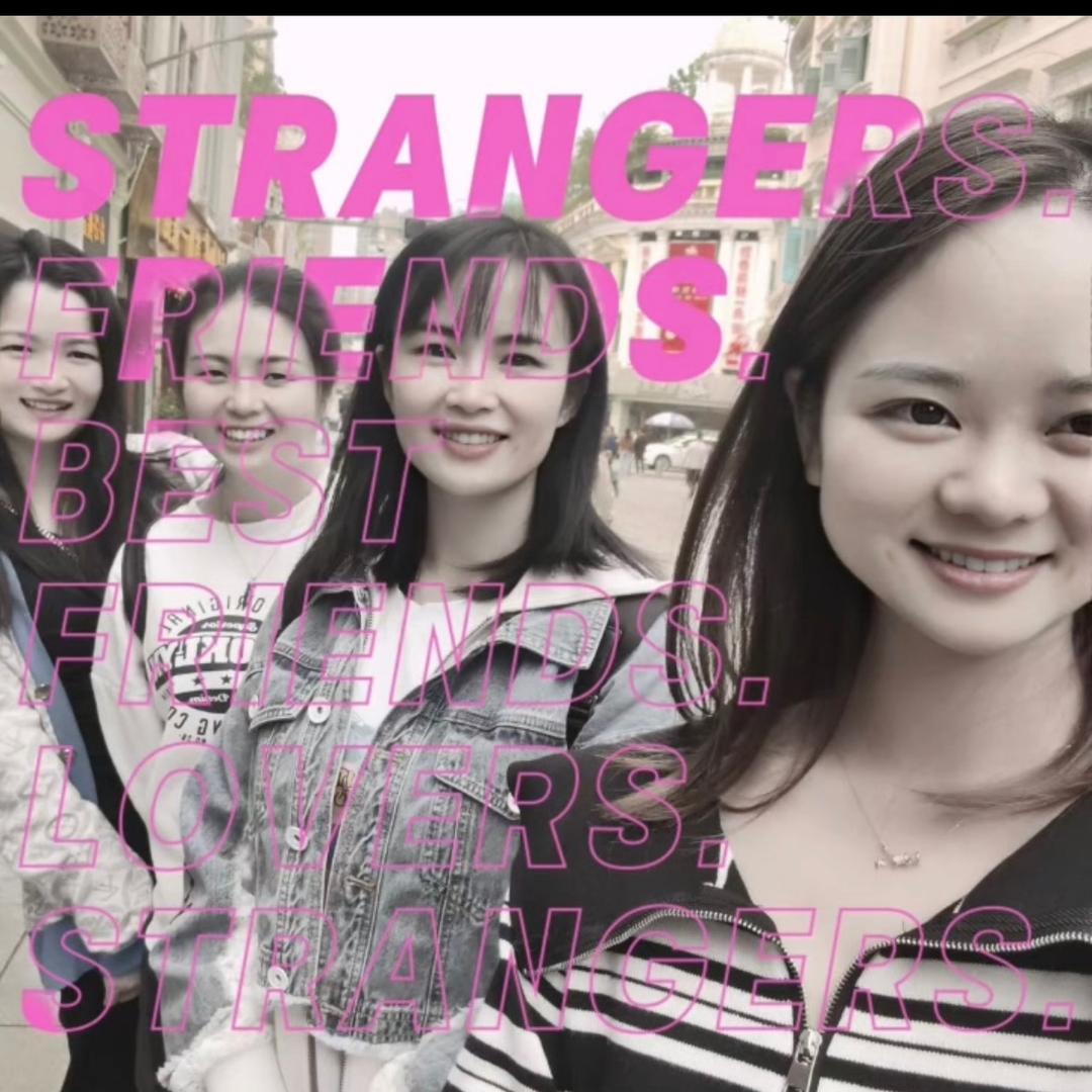 生活的模样